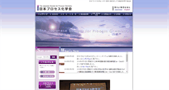 Desktop Screenshot of jspc-home.com