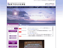 Tablet Screenshot of jspc-home.com